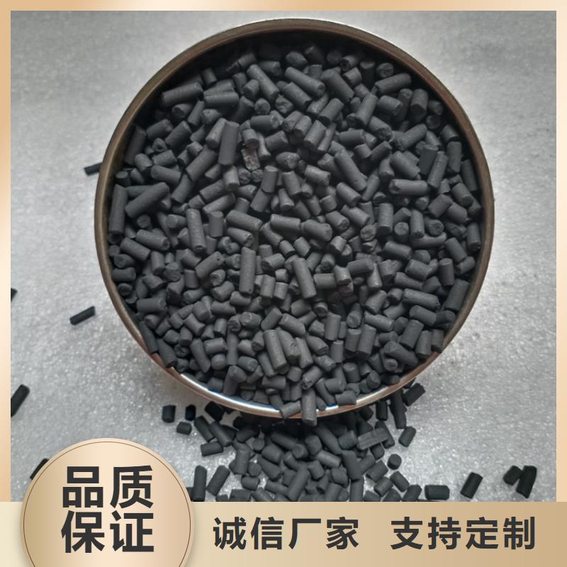 柱状活性炭氧化铁脱硫剂信誉有保证