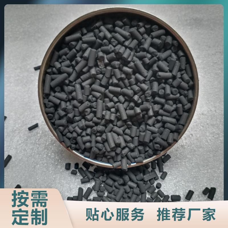 柱状活性炭蜂窝斜管源厂直销