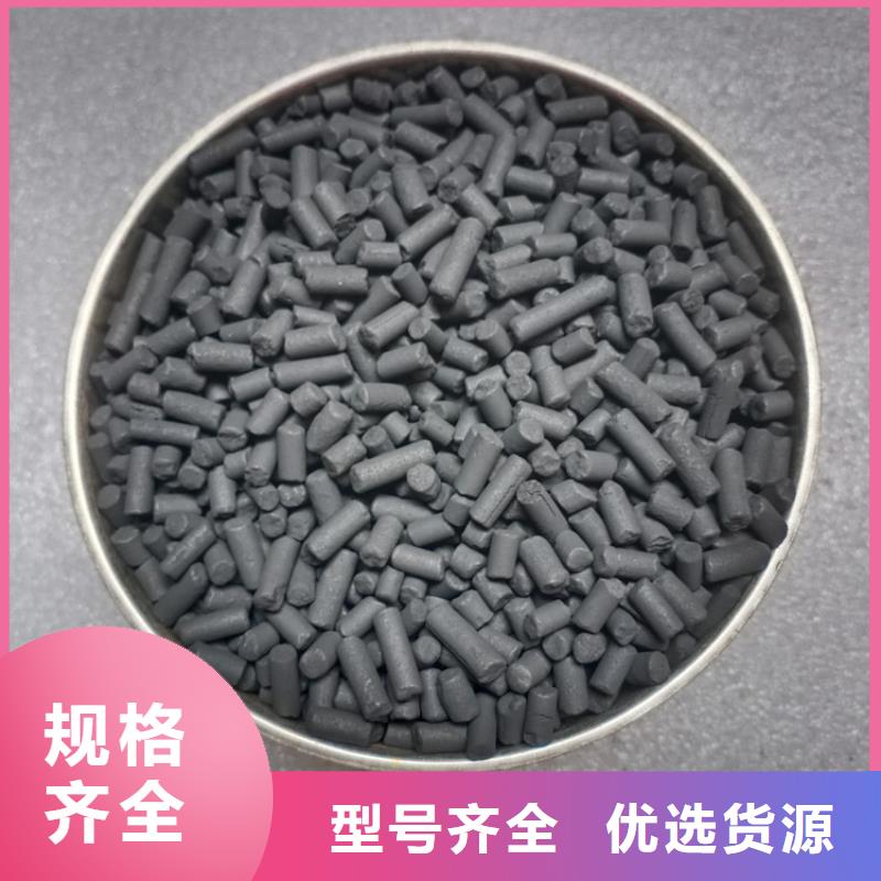 陇西柱状活性炭技术参数