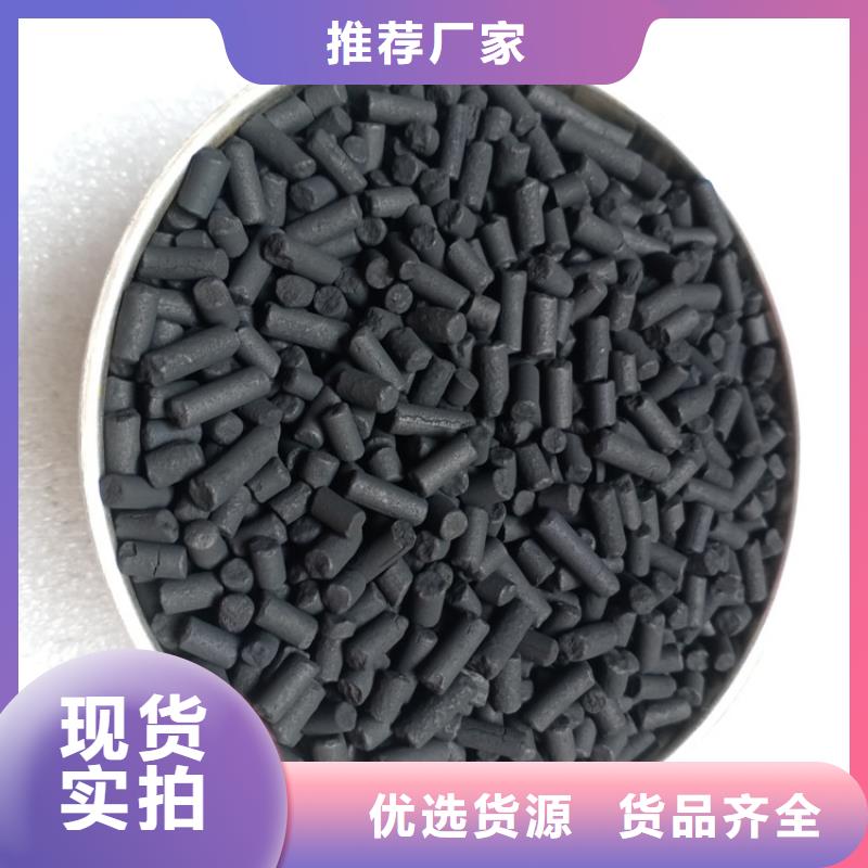 柱状活性炭微孔容积大