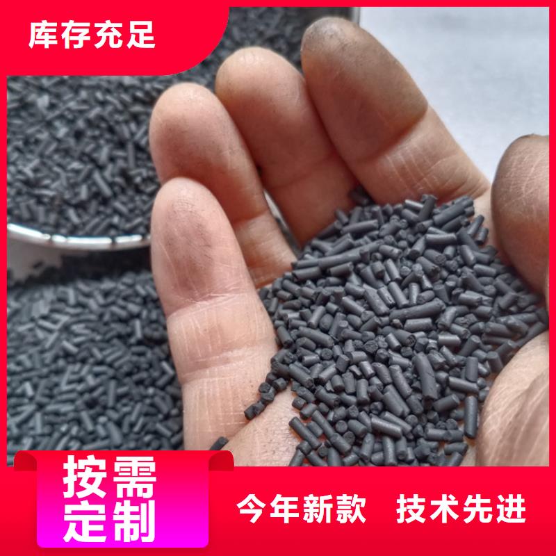 张北柱状活性炭微孔容积大