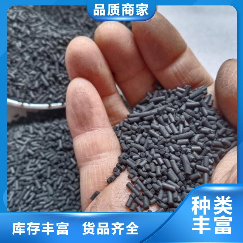 柱状活性炭_粘土生物陶粒滤料源厂直销