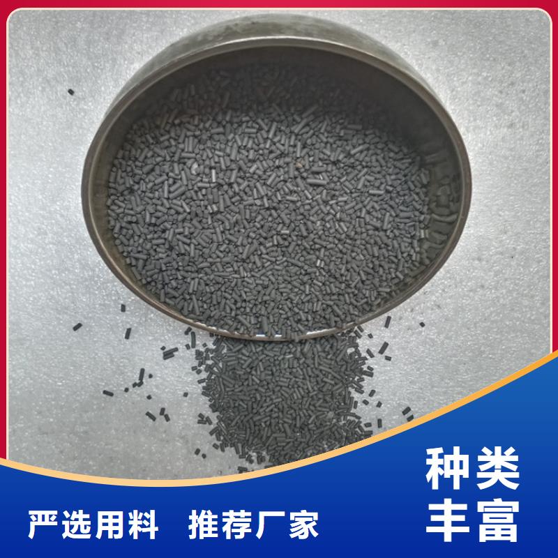 温县柱状活性炭技术参数