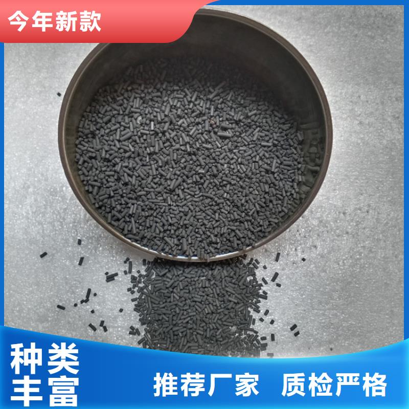柱状活性炭氧化铁脱硫剂信誉有保证