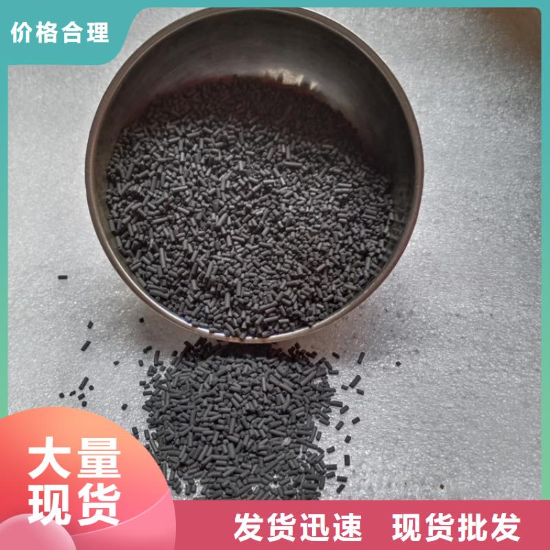 柱状活性炭蜂窝斜管源厂直销