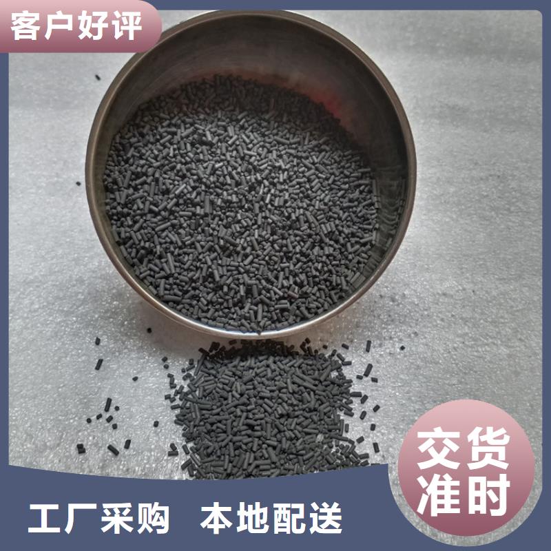 柱状活性炭技术参数