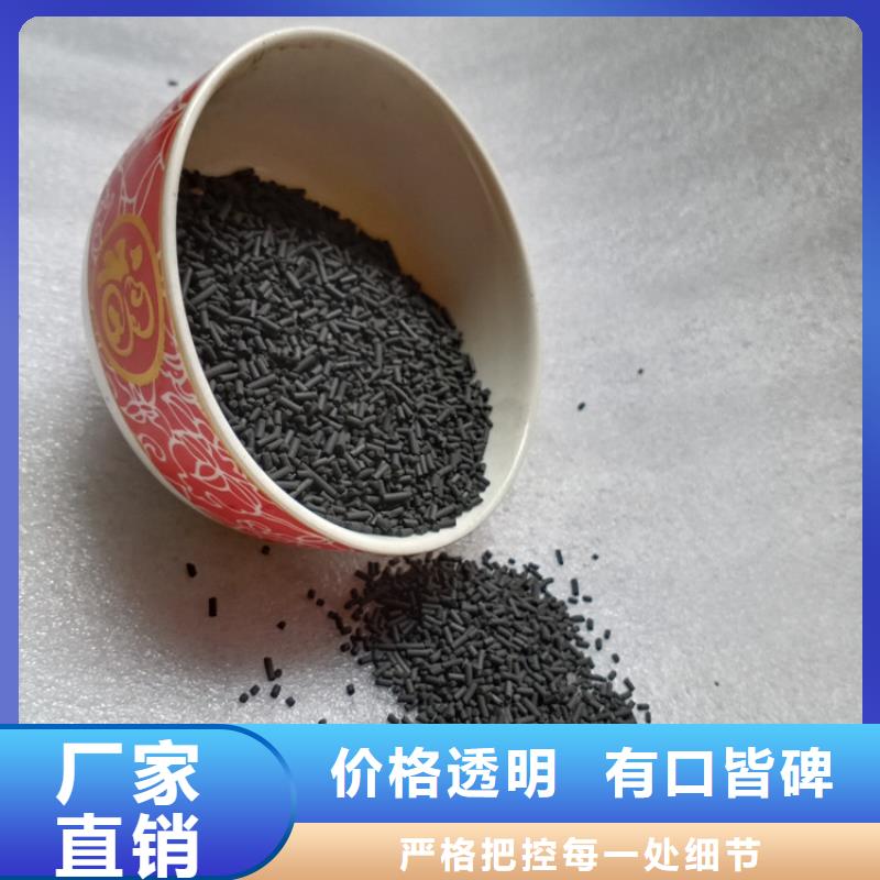 陇西柱状活性炭技术参数