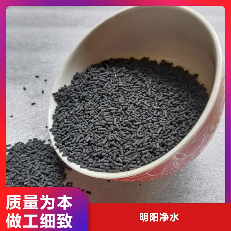 纳雍柱状活性炭技术参数