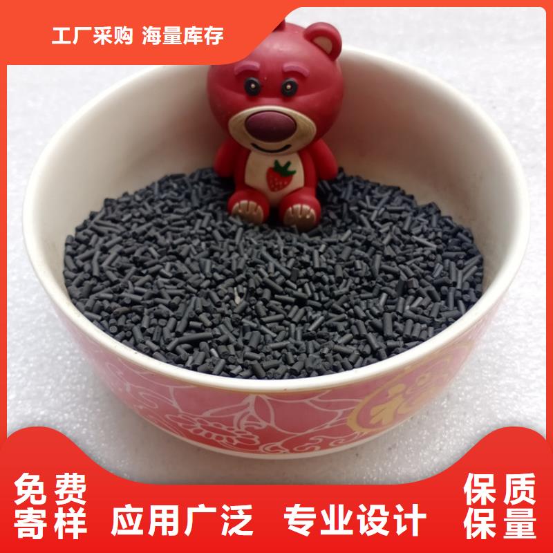 陇西柱状活性炭技术参数