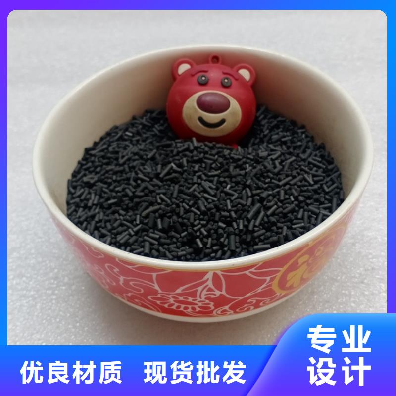 通渭柱状活性炭微孔容积大