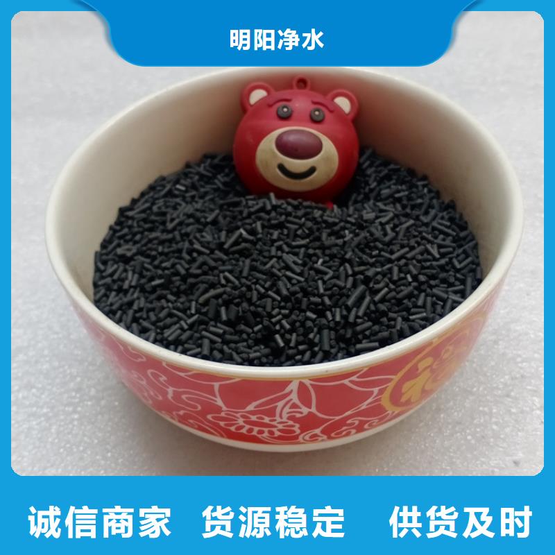 【柱状活性炭聚合氯化铝优选原材】