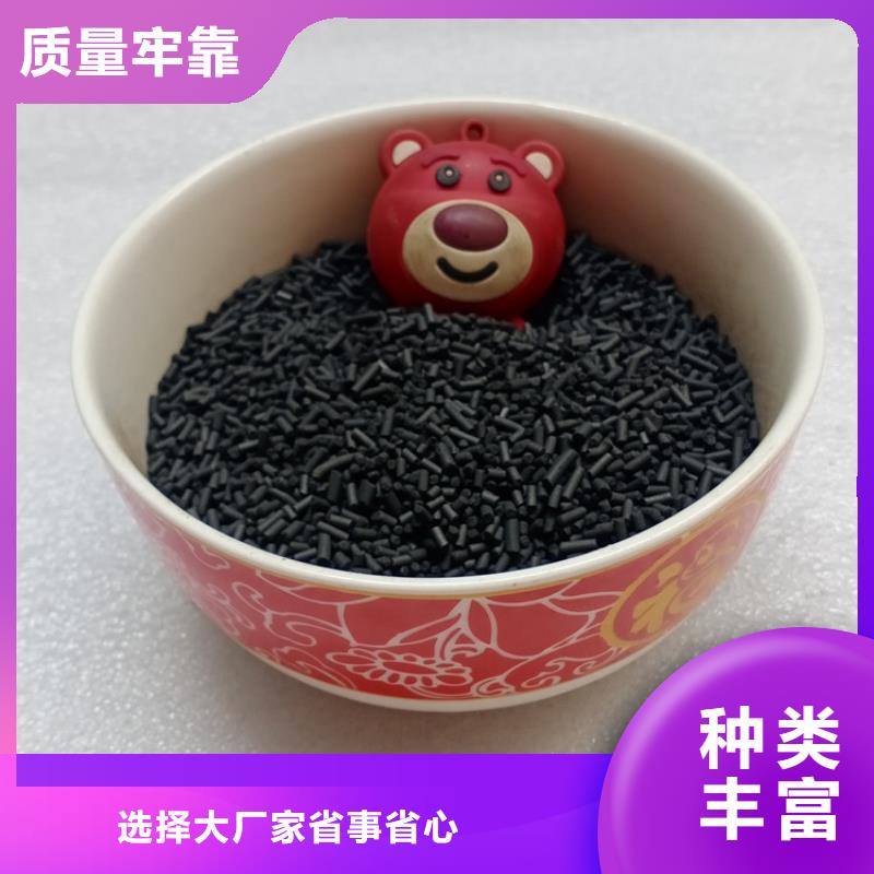 柱状活性炭污水处理絮凝剂物流配送