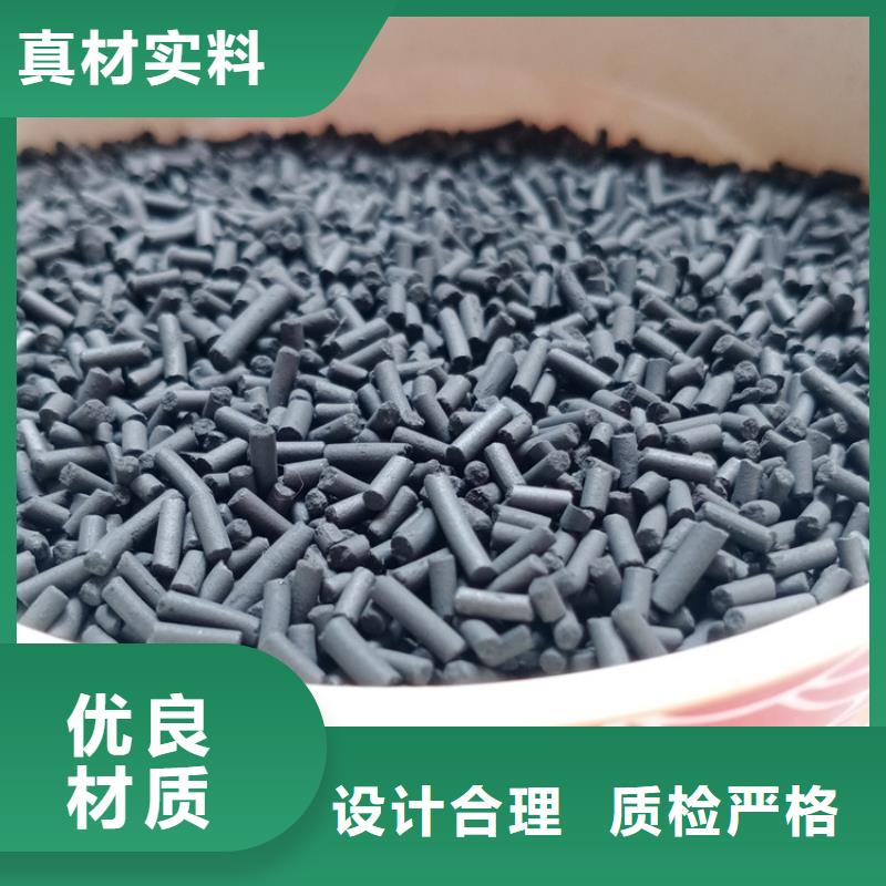 柱状活性炭污水处理絮凝剂物流配送