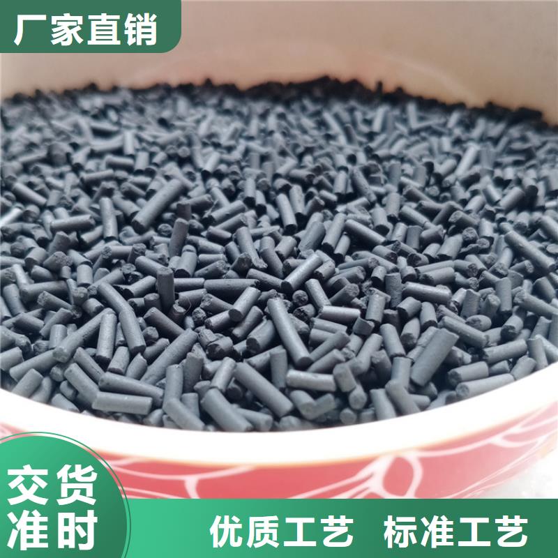 陇西柱状活性炭技术参数