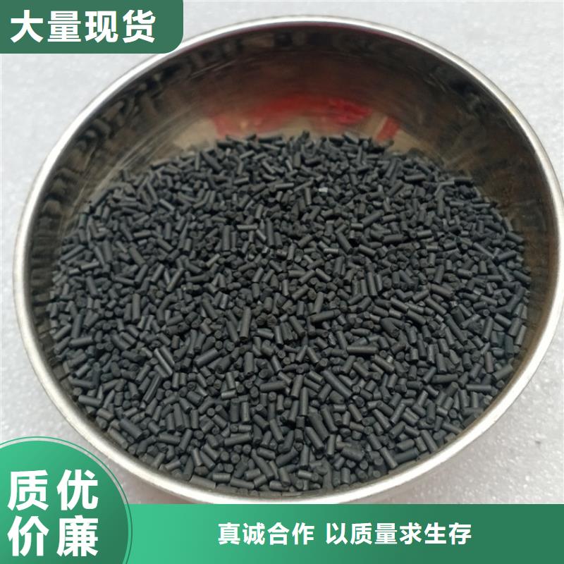 陇西柱状活性炭技术参数