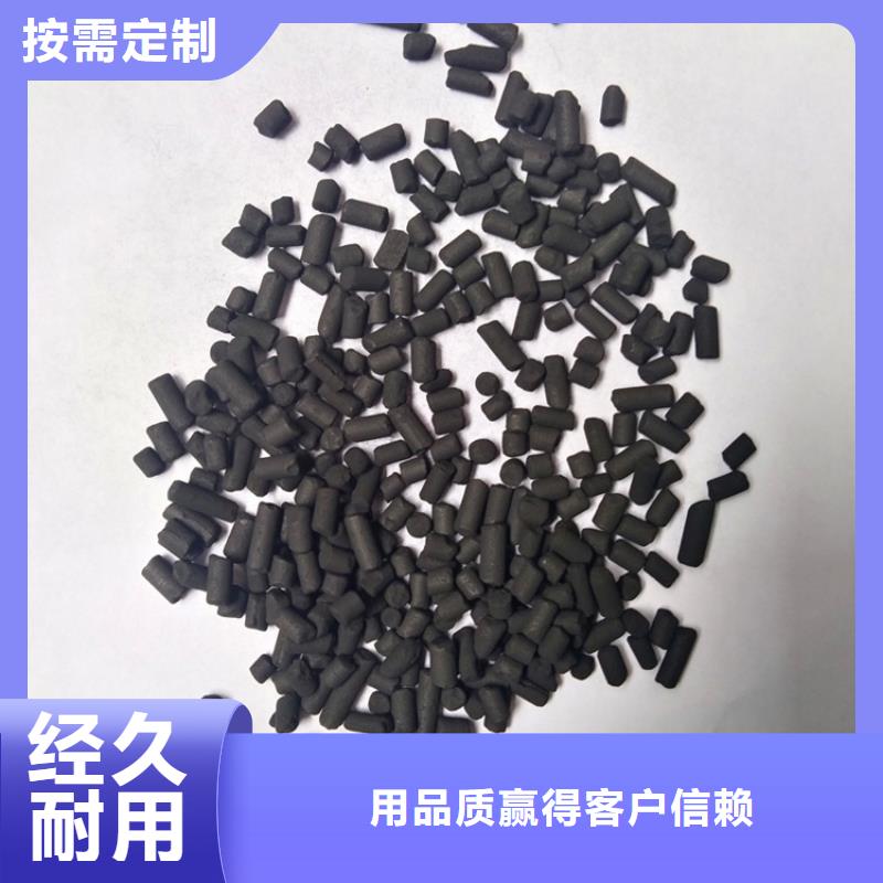 柱状活性炭石英砂厂家直销规格多样