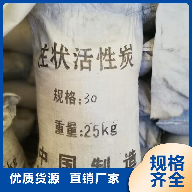 柱状活性炭污水处理絮凝剂物流配送