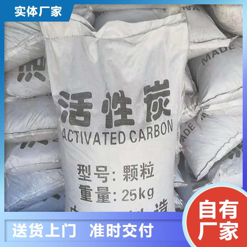 柱状活性炭蜂窝斜管种类丰富