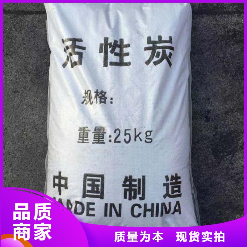 【柱状活性炭聚合氯化铝优选原材】