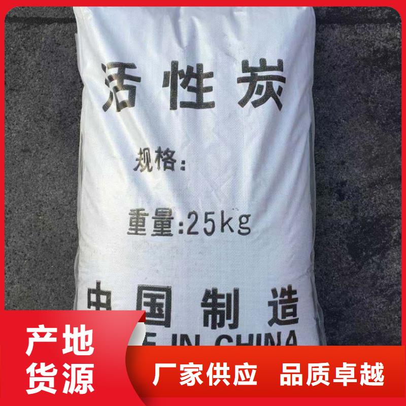 陇西柱状活性炭技术参数