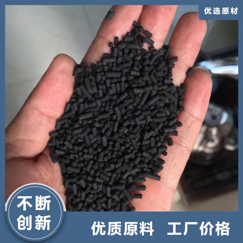 道孚柱状活性炭使用方法