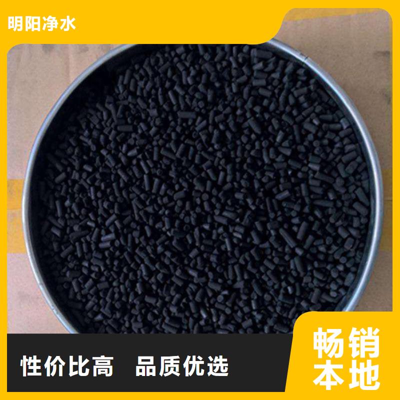纳雍柱状活性炭技术参数