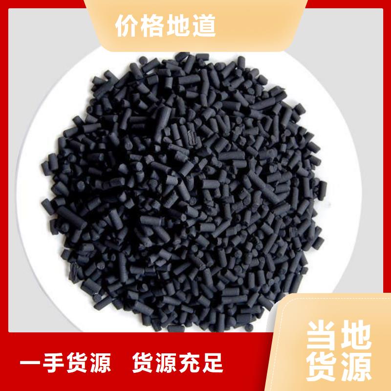 柱状活性炭蜂窝斜管源厂直销