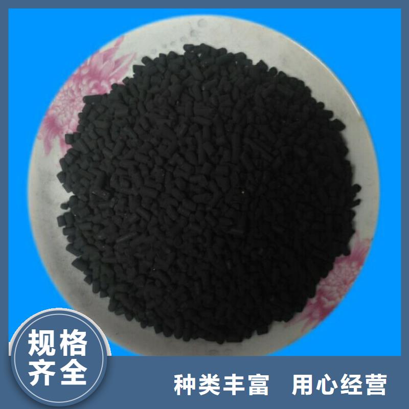 柱状活性炭石英砂实力厂家直销