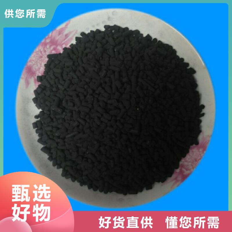 柱状活性炭蜂窝斜管种类丰富