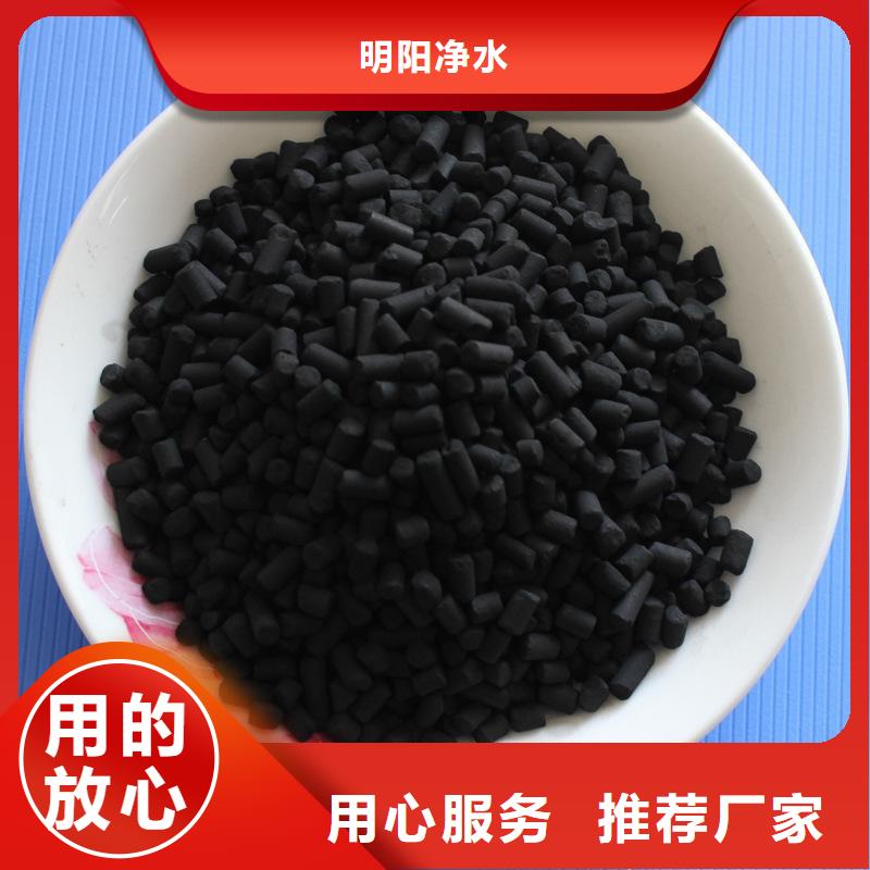 道孚柱状活性炭使用方法