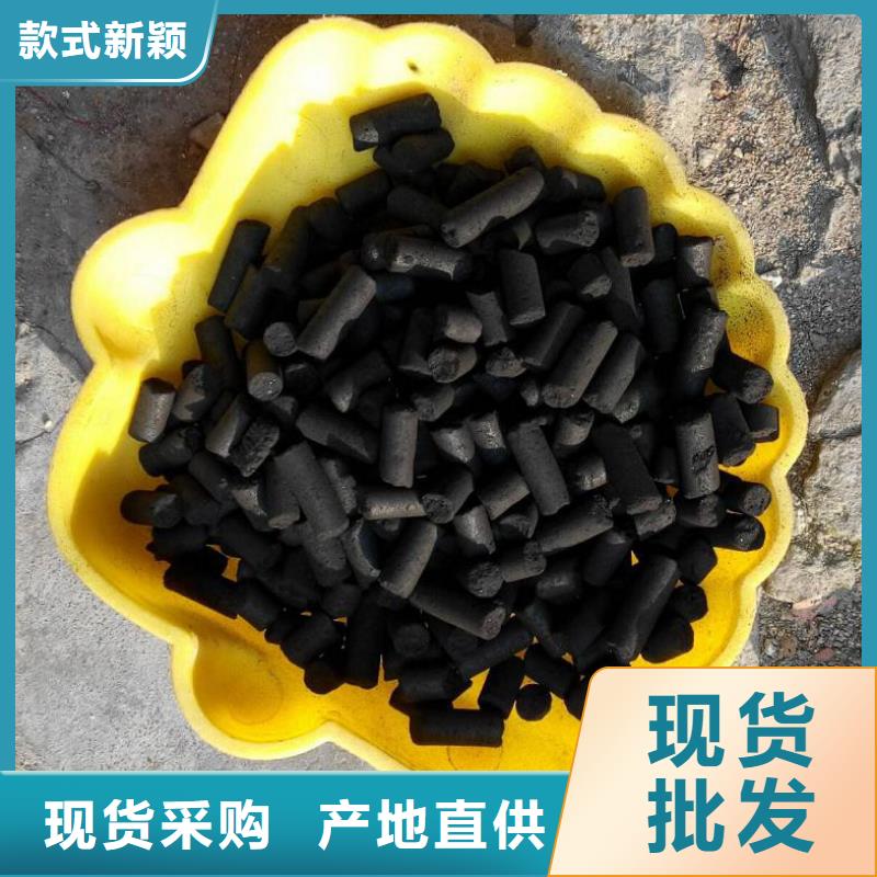 陇西柱状活性炭技术参数