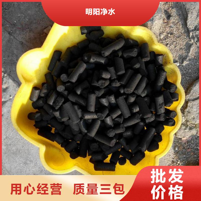 柱状活性炭价格