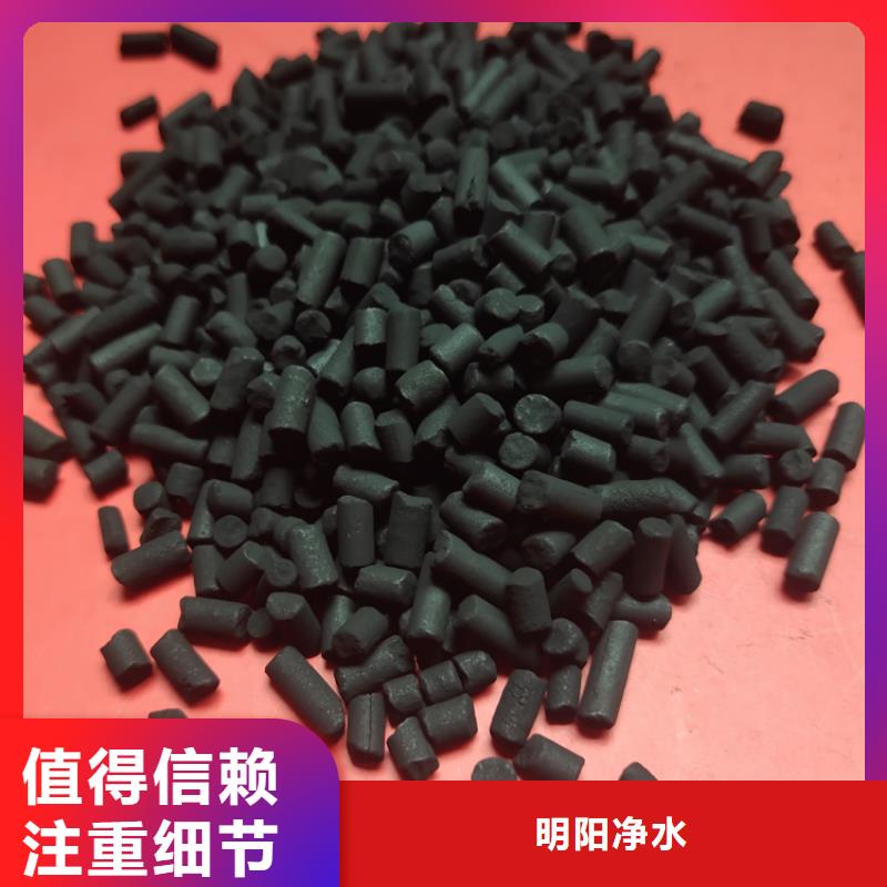 柱状活性炭污水处理絮凝剂物流配送