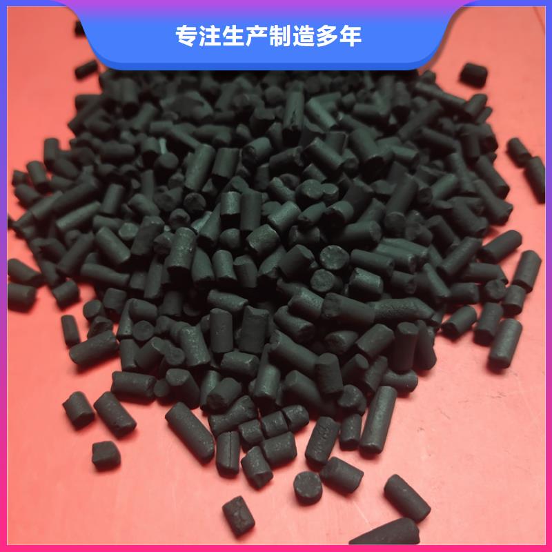 柱状活性炭价格