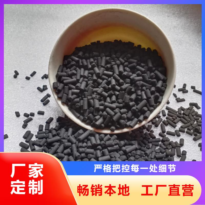 柱状活性炭石英砂厂家直销规格多样