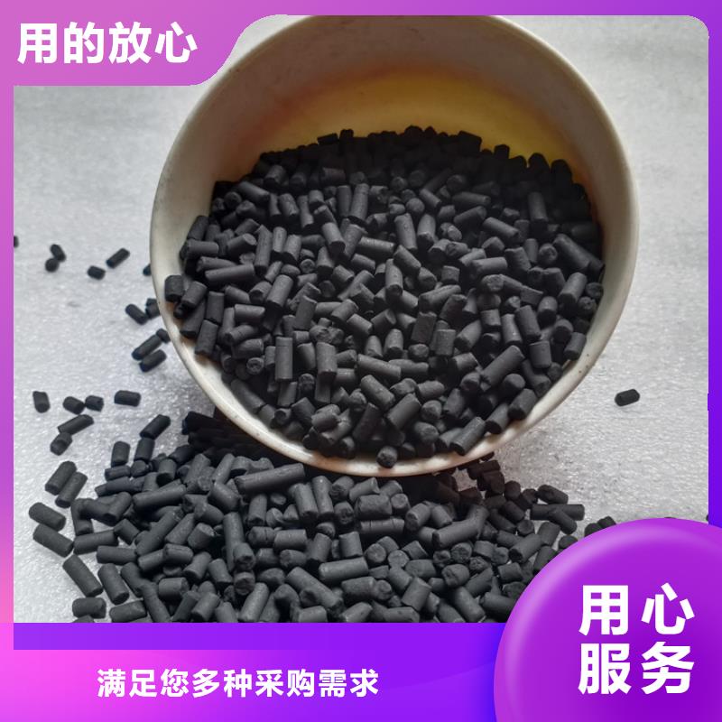 长子柱状活性炭微孔容积大