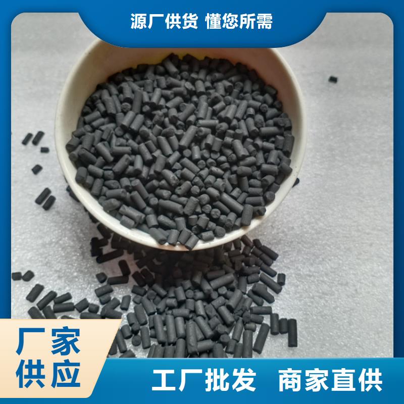 柱状活性炭蜂窝活性炭现货销售