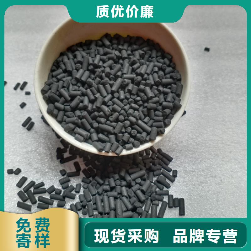 柱状活性炭氧化铁脱硫剂信誉有保证