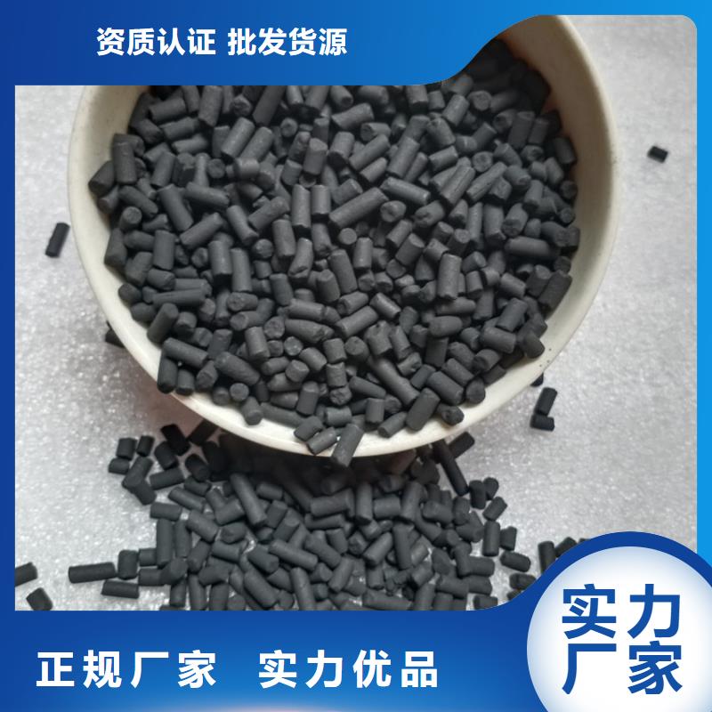 柱状活性炭_蜂窝斜管一站式采购商家