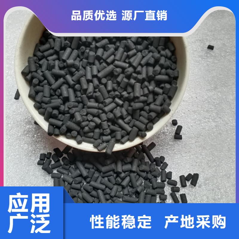 柱状活性炭使用方便