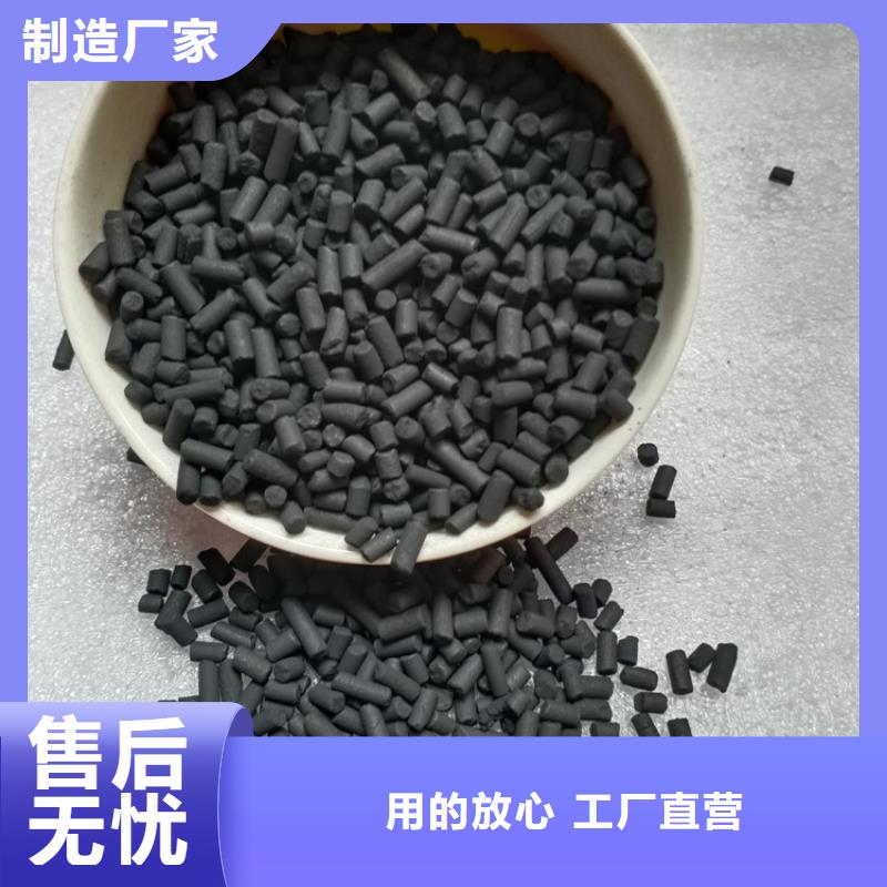 柱状活性炭_粘土生物陶粒滤料源厂直销