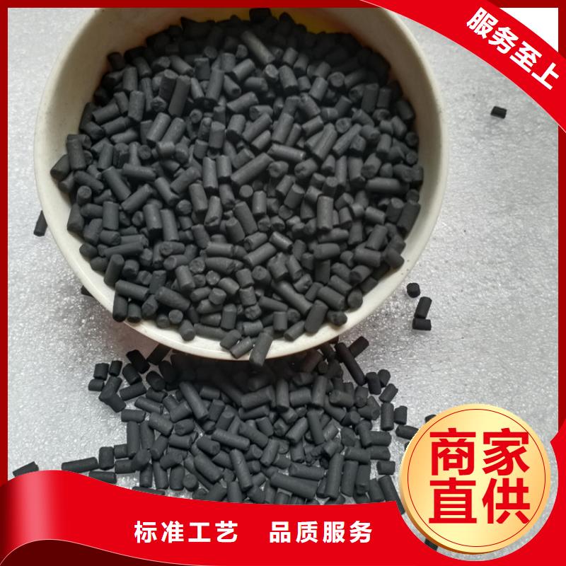 纳雍柱状活性炭技术参数