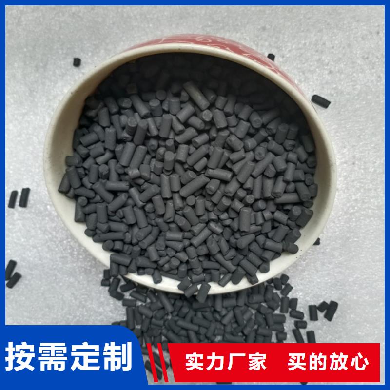 利川柱状活性炭技术参数