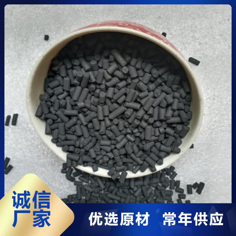 【柱状活性炭聚合氯化铝优选原材】