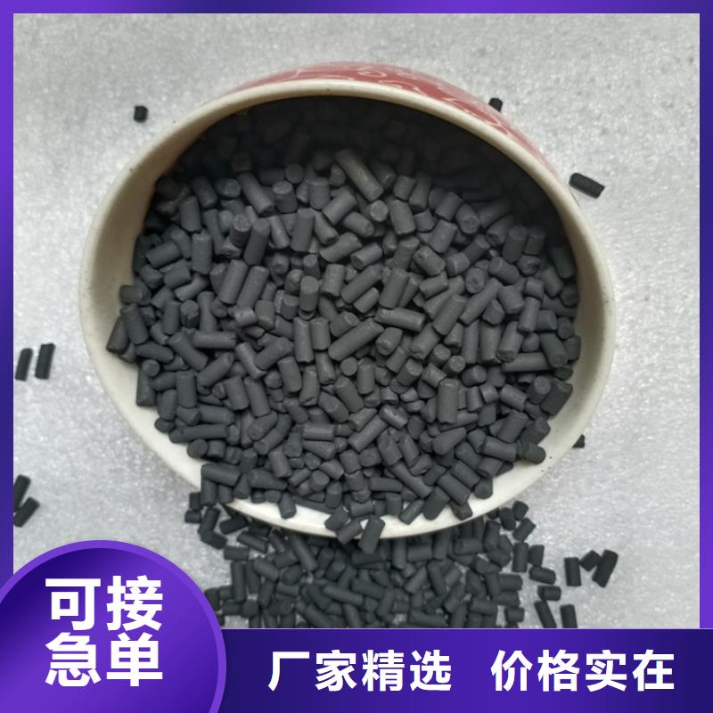 张北柱状活性炭微孔容积大