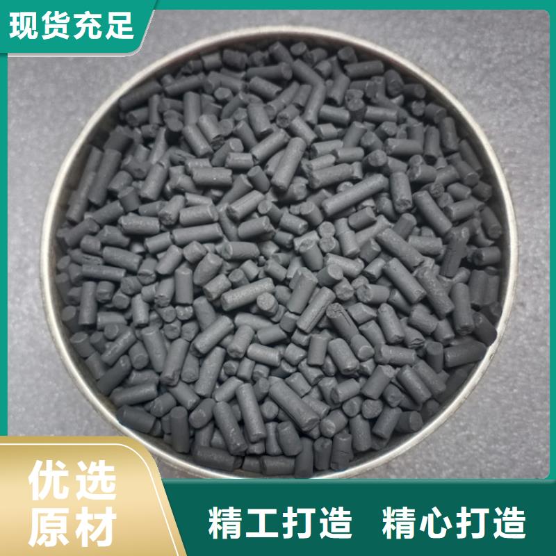 偃师柱状活性炭技术参数