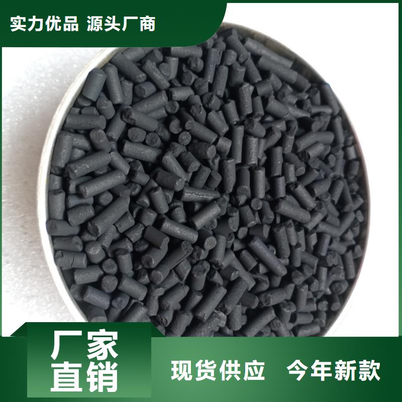 柱状活性炭石英砂实力厂家直销
