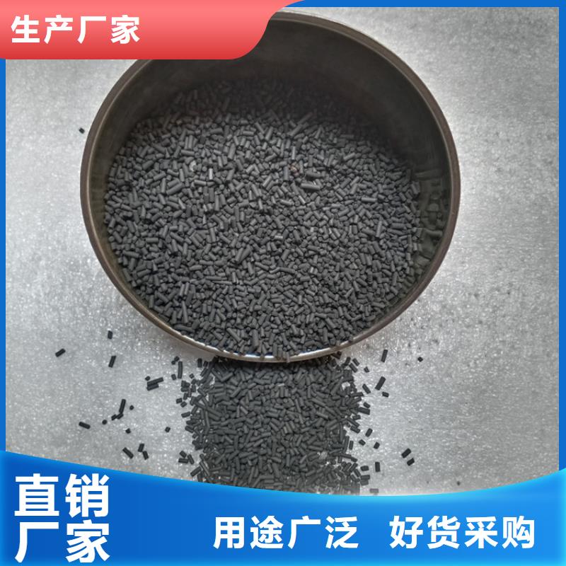 宜阳柱状活性炭微孔容积大