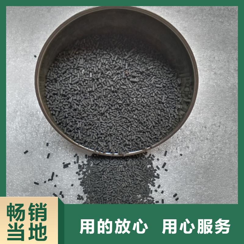 柱状活性炭微孔容积大