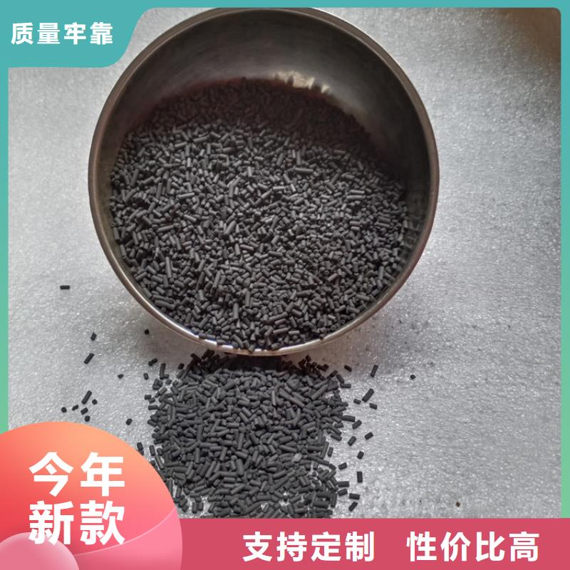 偃师柱状活性炭技术参数